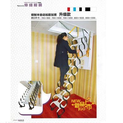 钢制半自动伸缩楼梯