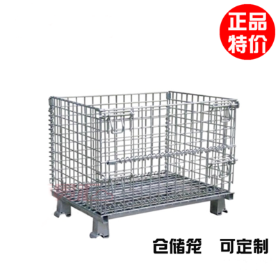 折叠式仓储笼 