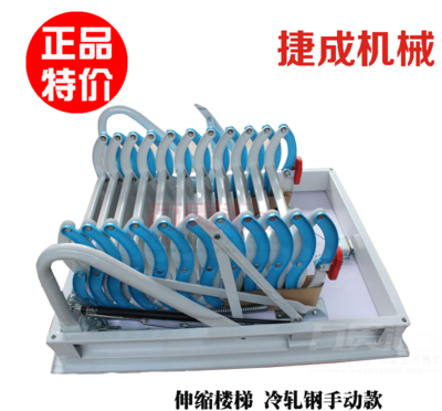 手动豪华伸缩楼梯